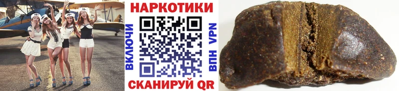 Наркотические вещества Новотроицк Героин  Мефедрон  Кодеин  СОЛЬ  COCAIN 