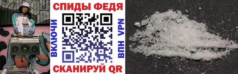 АМФ Розовый  купить закладку  Новотроицк 