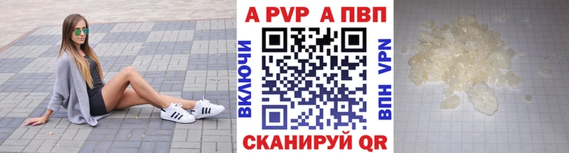 Alpha PVP Соль  наркота  Новотроицк 