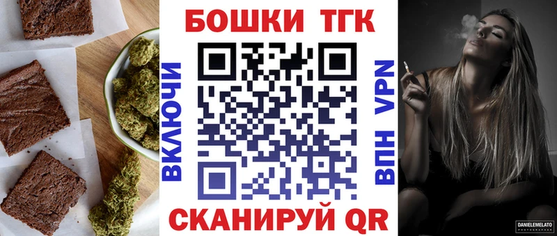 omg как войти  Новотроицк  Еда ТГК конопля 