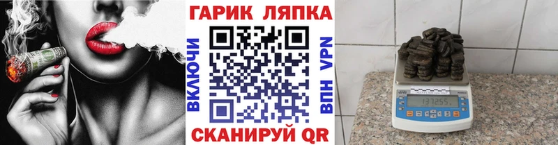 Гашиш ice o lator  что такое наркотик  Новотроицк 