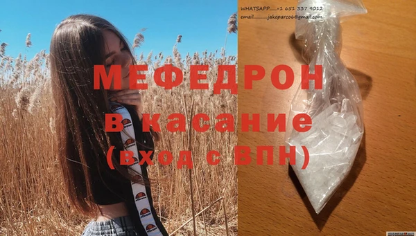 марки lsd Богородск