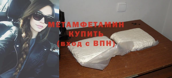 марки lsd Богородск