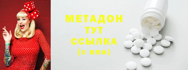 амфетамин Нягань