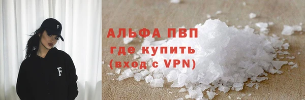 герыч Богородицк