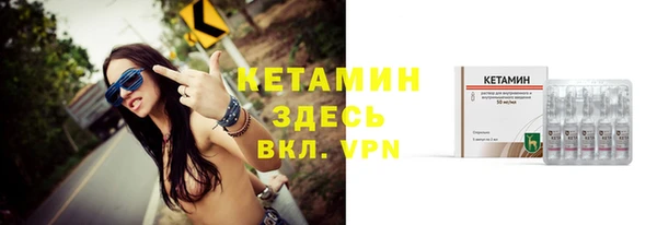 герыч Богородицк