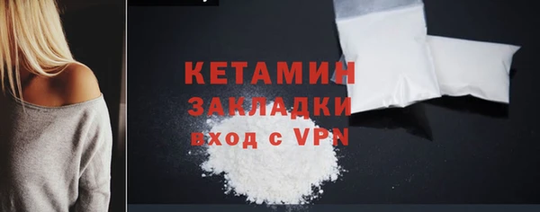 амфетамин Нягань