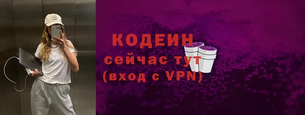 герыч Богородицк