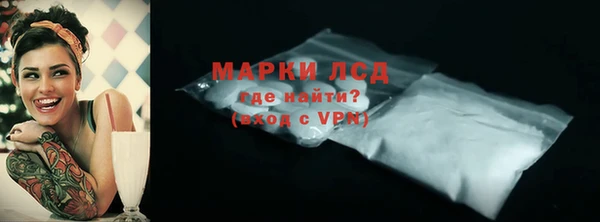 альфа пвп Няндома