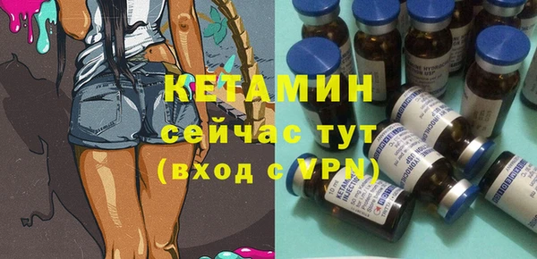 марки lsd Богородск