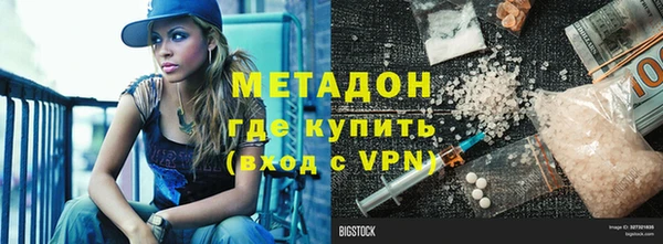 марки lsd Богородск