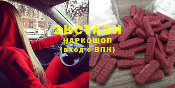 марки lsd Богородск