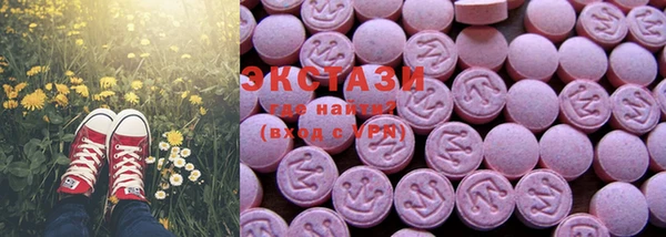 марки lsd Богородск