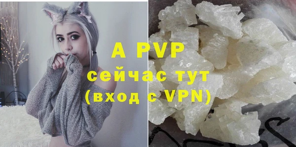 кокаин премиум Осинники