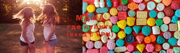 марки lsd Богородск