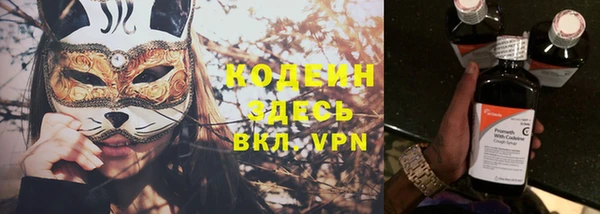 герыч Богородицк
