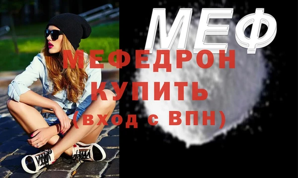 экстази Нязепетровск