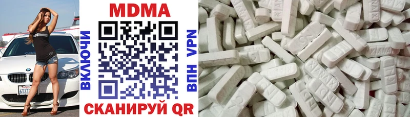 MDMA Molly  Новотроицк 