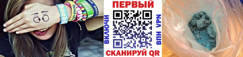 МЕТАМФЕТАМИН кристалл  Новотроицк 
