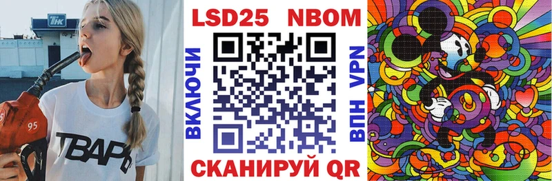 darknet Telegram  кракен рабочий сайт  Новотроицк  Марки NBOMe 1,5мг 