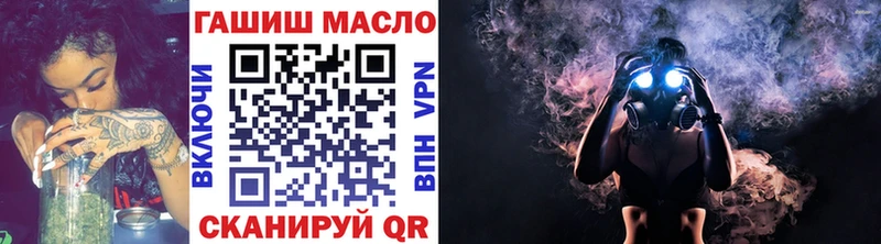 сколько стоит  Новотроицк  shop какой сайт  ТГК концентрат 