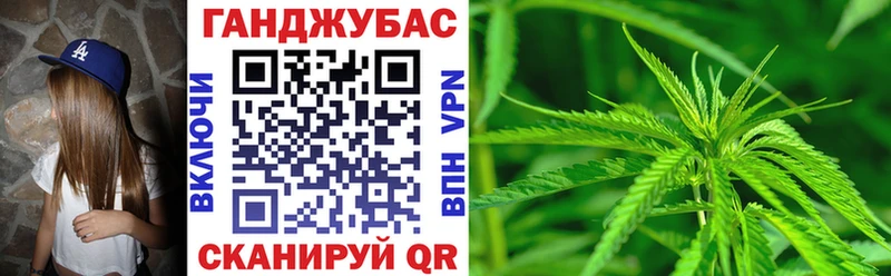 наркотики  Новотроицк  Каннабис семена 